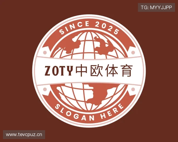 认识Zoty中欧·(中国)体育官方网站